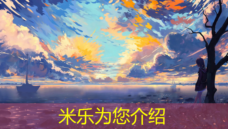 <strong>米乐m6官网登录入口：动起来！标准单杠和普通单杠在动作方面有何分别？</strong>