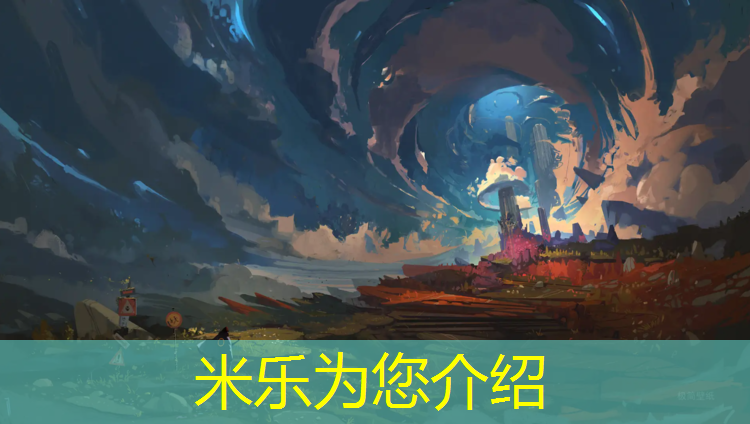 <strong>米乐：揭阳塑胶跑道涂料</strong>