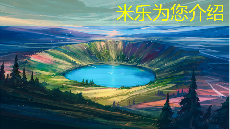 <strong>米乐为您介绍：顺德室外塑胶跑道施工</strong>