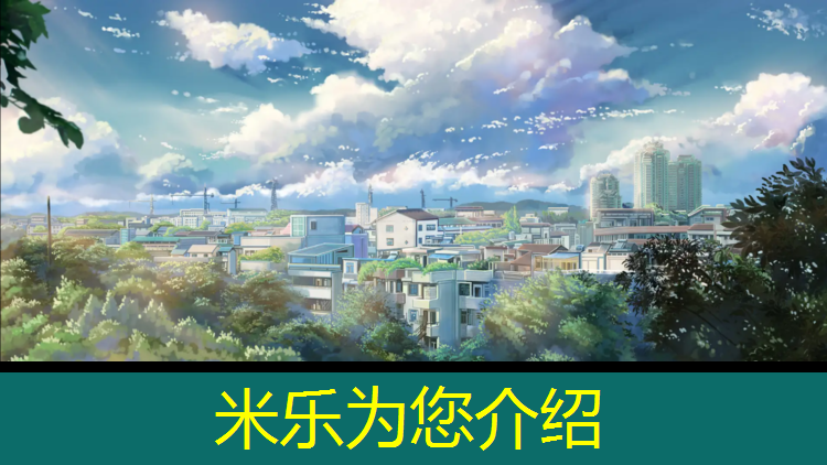 <strong>米乐为您介绍：新李小学铺塑胶跑道</strong>