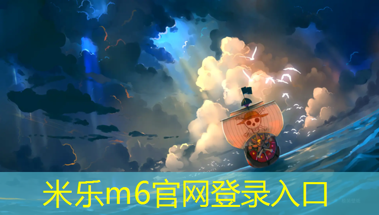 米乐m6官网登录入口为您介绍：临海塑胶跑道价格多少_