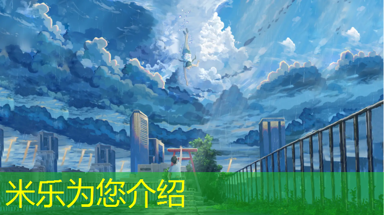 <strong>米乐为您介绍：嘉定区球场塑胶跑道</strong>