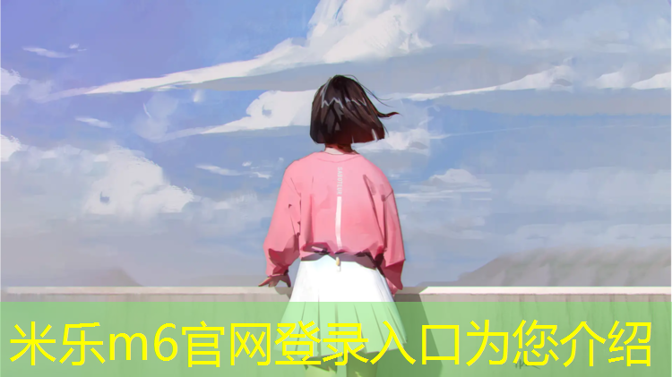 <strong>米乐：拱墅彩色塑胶跑道</strong>