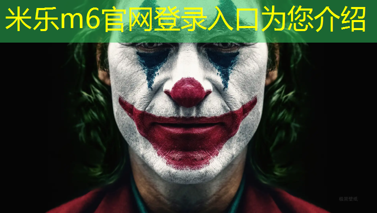 米乐m6官网登录入口：南安社区塑胶跑道