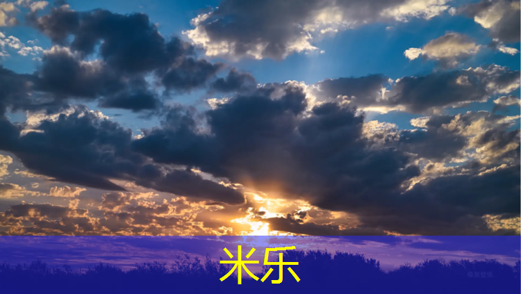 米乐m6官网登录入口：幼儿园体操垫教案