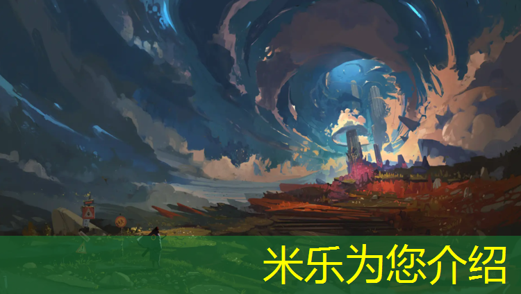 米乐为您介绍：体操垫计量单位是什么_