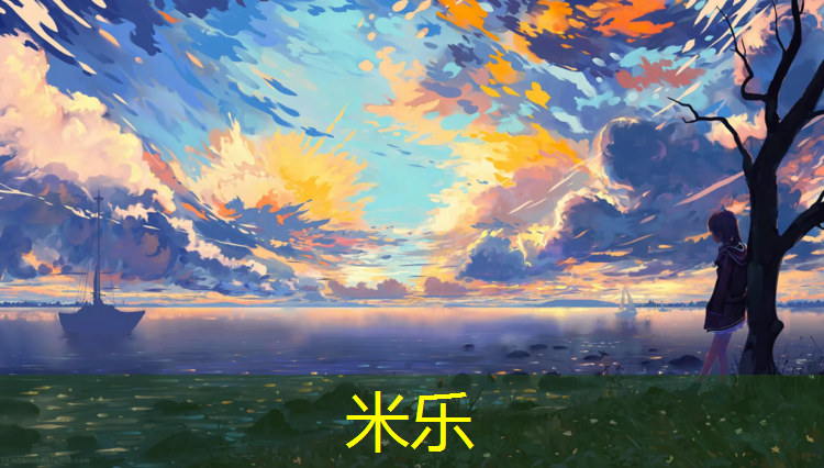 米乐为您介绍：蒲江塑胶跑道操场