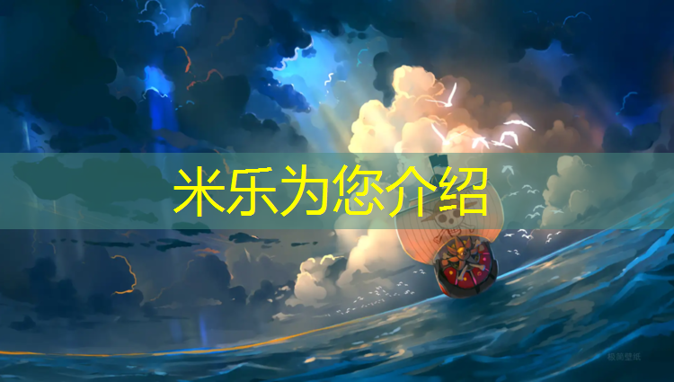 米乐m6官网登录入口：体操球怎么折