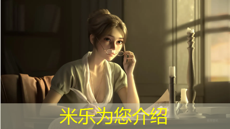 米乐：咸阳自结纹塑胶跑道