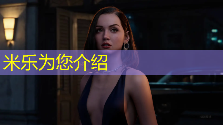 米乐为您介绍：塑胶跑道放胶怎么放