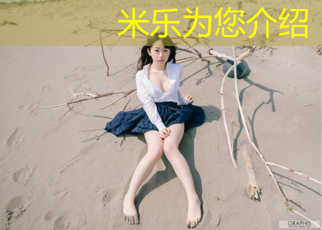 <strong>米乐为您介绍：抚州运动塑胶跑道施工</strong>