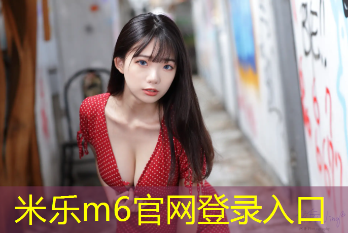 米乐为您介绍：塑胶跑道反应釜安装