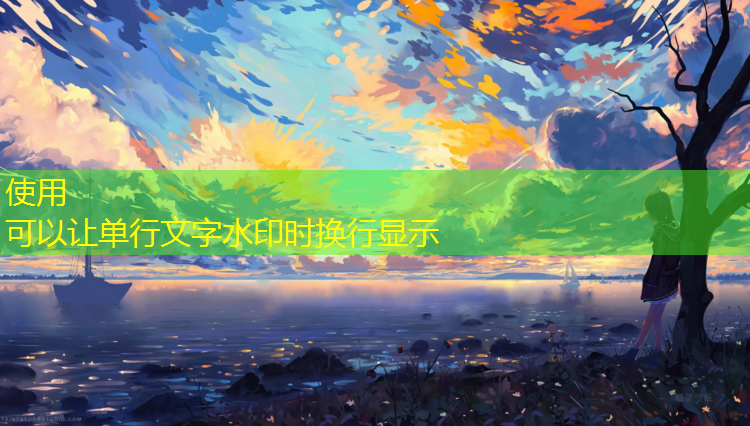 透过叶片的诗意，品味院子绿化草坪的浪漫情怀！