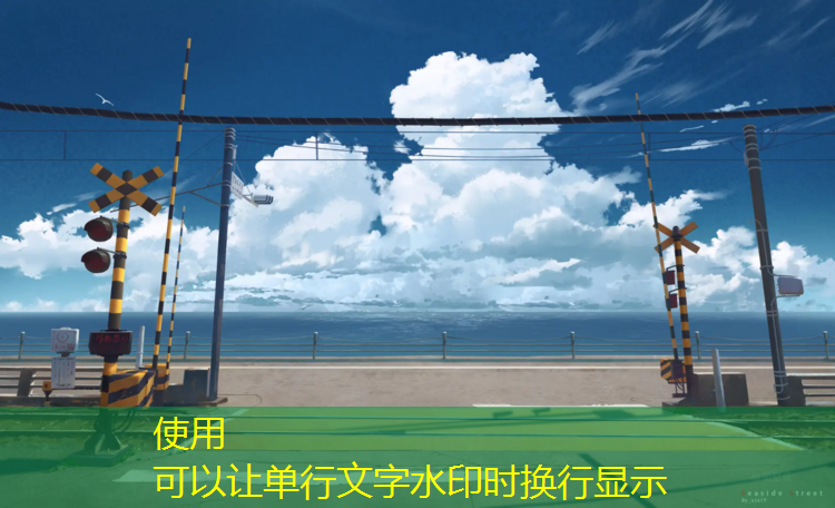 200环形塑胶跑道