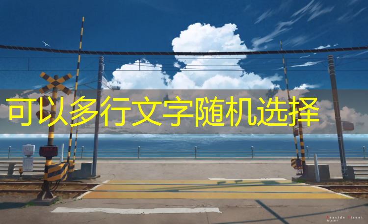 乒乓球台线的宽度
