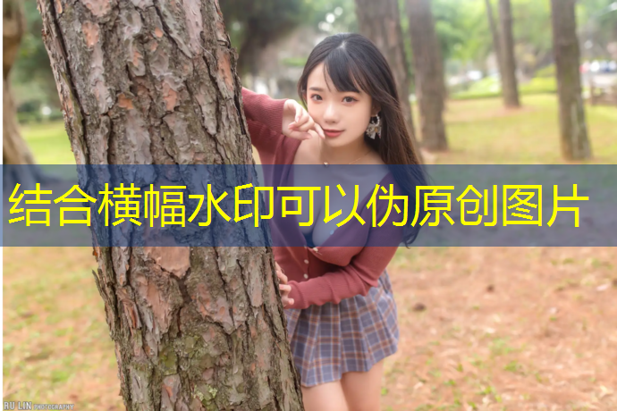 与大自然零距离接触，与室外健身器材同行！